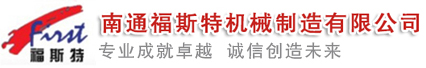捏合機(jī)，真空捏合機(jī)，如皋捏合機(jī)，太空沙捏合機(jī) ,盛騰捏合機(jī) ,實(shí)驗(yàn)?zāi)蠛蠙C(jī)，摩擦粉捏合機(jī) ,實(shí)驗(yàn)室捏合機(jī)，實(shí)驗(yàn)室用捏合機(jī)，微型捏合機(jī)，小型捏合機(jī)，捏和機(jī),普通捏合機(jī)、標(biāo)準(zhǔn)捏合機(jī)、硅橡膠捏合機(jī)、瓜爾膠捏合機(jī)、塑料捏合機(jī)、橡塑捏合機(jī)、捏合機(jī)價(jià)格、捏合機(jī)廠(chǎng)家、硅膠捏合機(jī)、壓力捏合機(jī)、熱熔膠捏合機(jī)、高粘度捏合機(jī)、不銹鋼捏合機(jī)、陶瓷捏合機(jī)、真空型捏和機(jī)、纖維素捏合機(jī)、醫(yī)藥捏合機(jī)、高分子捏合機(jī)、色母捏合機(jī)、電玉粉捏合機(jī)、食品捏合機(jī)、碳素捏合機(jī)、丁基膠捏合機(jī)、玻璃膠捏合機(jī)、南通捏合機(jī)、江蘇捏合機(jī)、江蘇如皋捏合機(jī)、福斯特捏合機(jī)